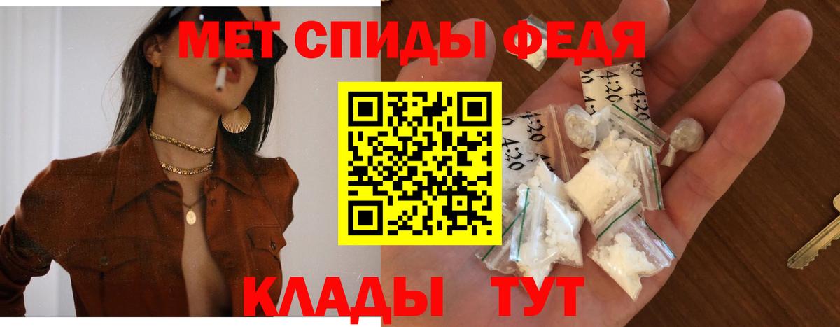 Амфетамин Premium Великие Луки