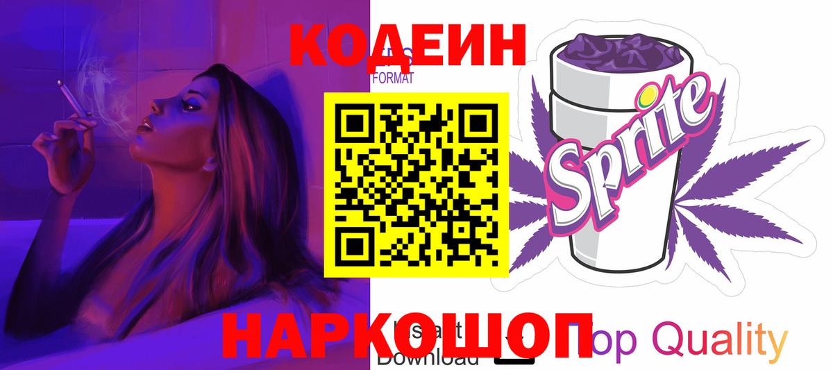 LSD-25  COCAIN  Мефедрон кристаллы  Бошки Шишки  МЕТАМФЕТАМИН  МДМА  Великие Луки  Вход с VPN  Гашиш  Конопля  Гашиш 