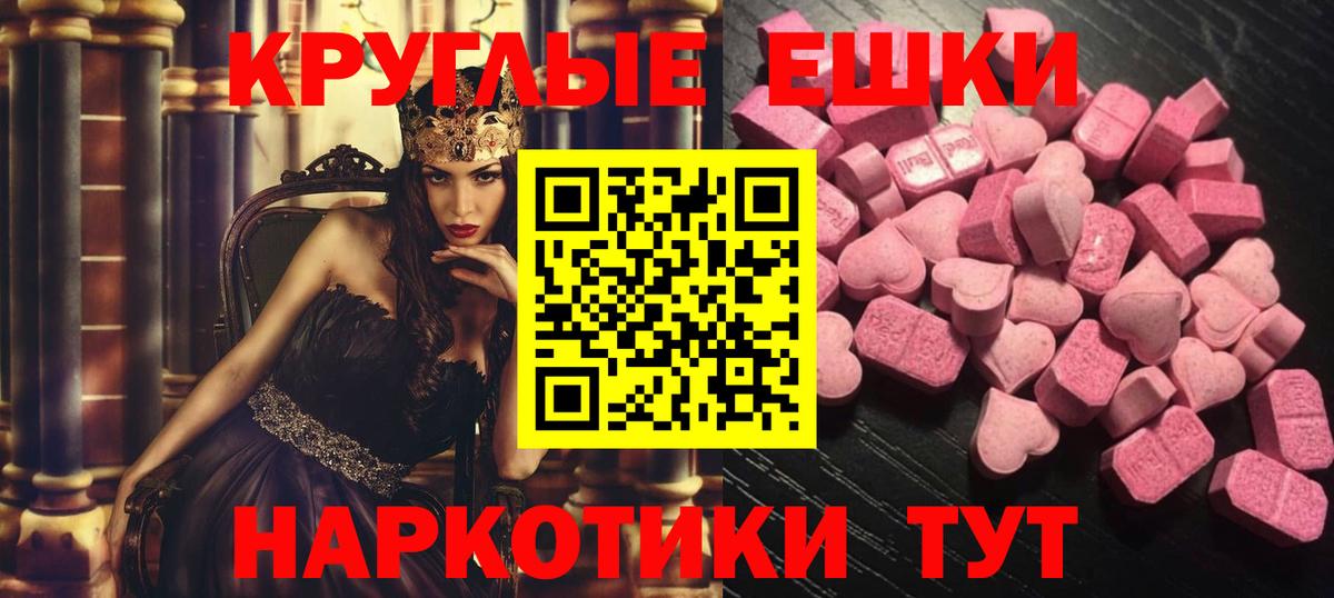 Экстази mix Великие Луки