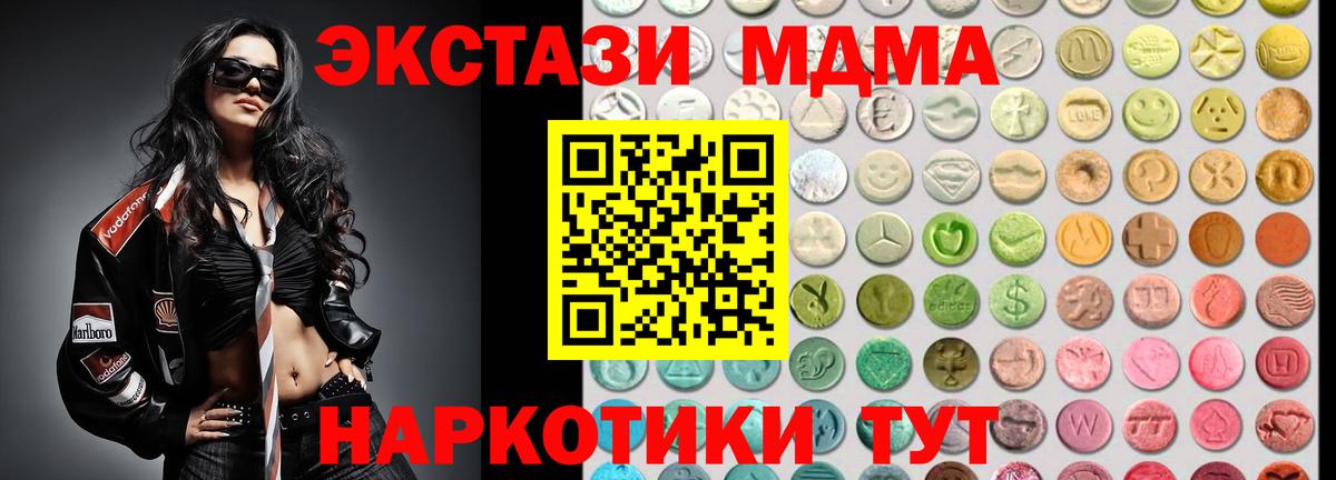 Великие Луки  Ecstasy louis Vuitton  Вход с VPN  Экстази бентли 