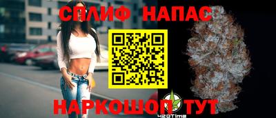 прущие крисы Владивосток