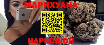 марихуана Кимры