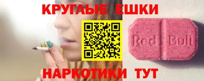 ПСИЛОЦИБИНОВЫЕ ГРИБЫ Кинель