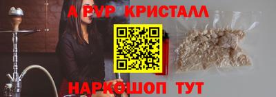 мяу мяу мука Владикавказ