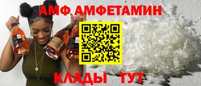 сатива Владимир