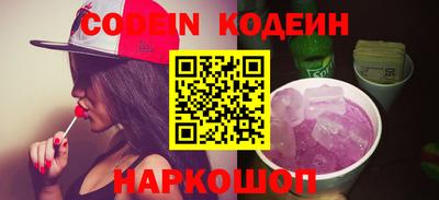 ПСИЛОЦИБИНОВЫЕ ГРИБЫ Кинель