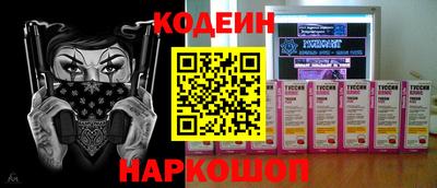 ПСИЛОЦИБИНОВЫЕ ГРИБЫ Кинель