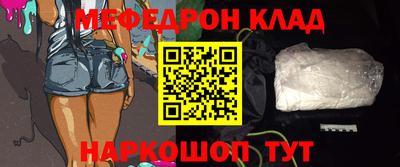 мдпв Кингисепп
