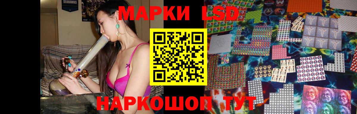 Великие Луки  Лсд 25 экстази ecstasy  Вход с VPN  Лсд 25 экстази кислота 