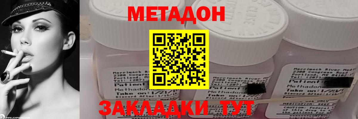 площадка Telegram  Вход с VPN  blacksprut маркетплейс  Великие Луки  Метадон мёд 