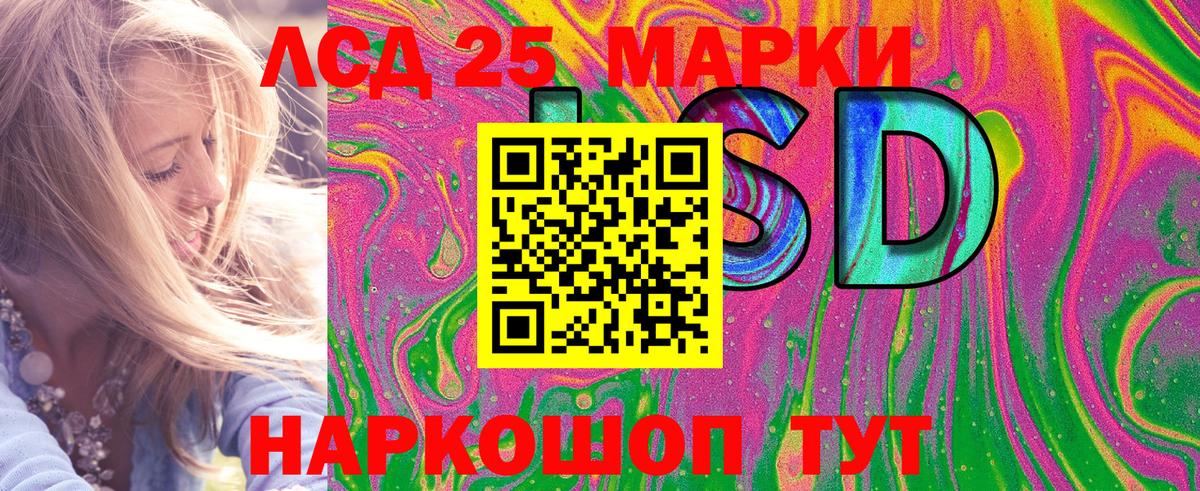 Великие Луки  Марки 25I-NBOMe 1,8мг  Марки 25I-NBOMe 1,8мг  даркнет сайт  Вход с VPN 